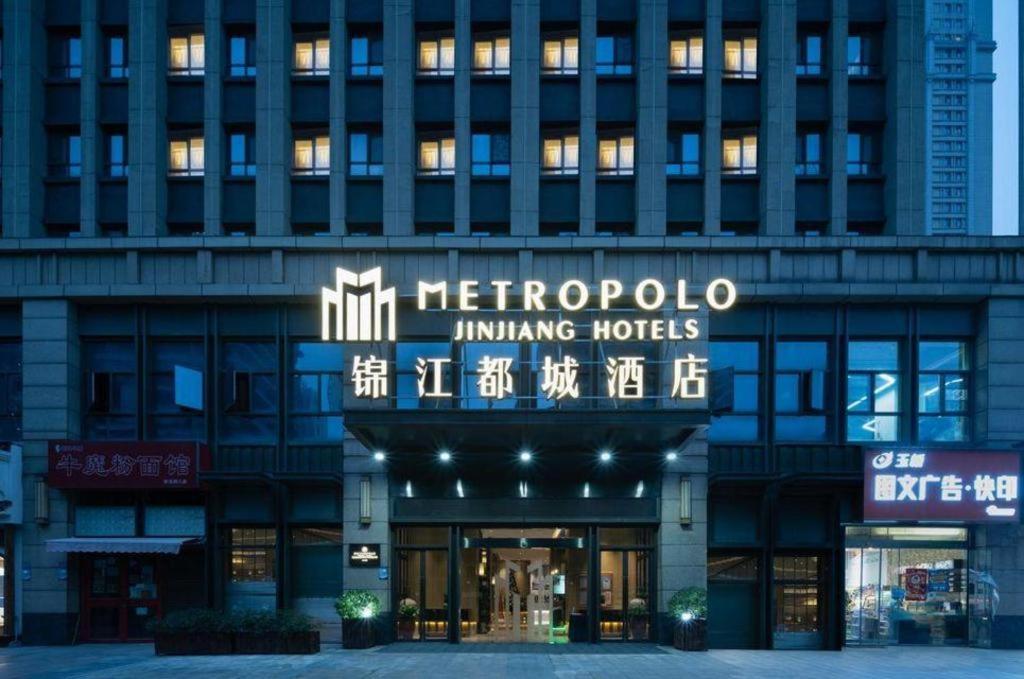 Metropolo Hotel Wuchuang Jiangtan Jiyuqiao Metro Station Wuhan Exterior photo