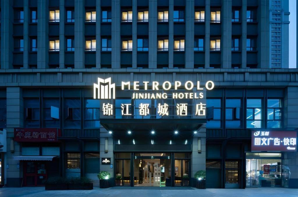 Metropolo Hotel Wuchuang Jiangtan Jiyuqiao Metro Station Wuhan Exterior photo